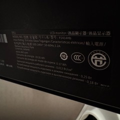 DELL デスクモニター 24インチの画像