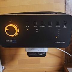 DAIKIN 遠赤外線暖房機　セラムヒートの画像