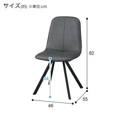 【値下げ交渉可】ニトリ ダイニングチェアの画像