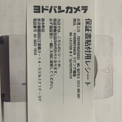 便利！パナソニック　ドラム式洗濯乾燥機　 NA-LX127CRの画像