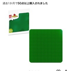 レゴ　LEGO　デュプロ　基礎版付きの画像