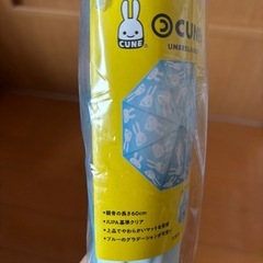 CUNE キューン 長傘の画像