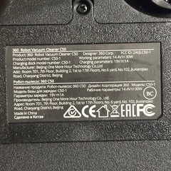 +360 C50 ロボット掃除機の画像