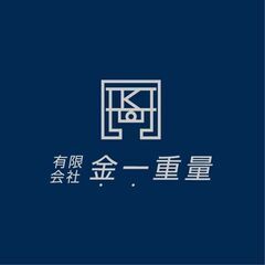点検業・手元作業・補助要員募集！本島への移住応援しますの画像