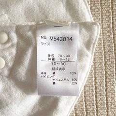 【apres les cours】 アプレレクール レースフリルスタイ よだれかけの画像