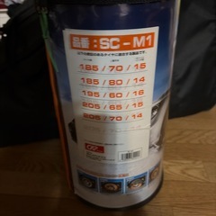 スノーソックスの画像