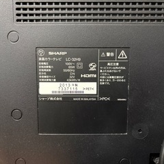 【テレビ台付き】液晶テレビ　SHARP あくおすAQUOSの画像