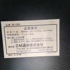 テレビ台　ガラス棚板・キャスター付きの画像