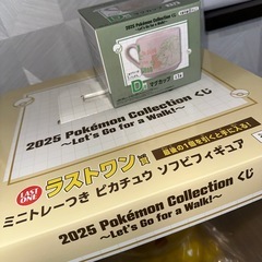 ポケモンラストワンの画像