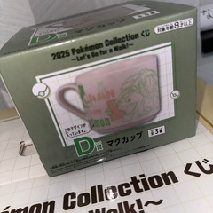 ポケモンラストワンの画像