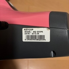 レイコップ　布団掃除機の画像