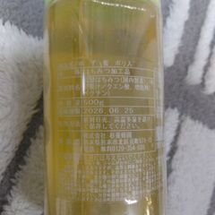 杉養蜂園ゆずハチミツ500㌘の画像