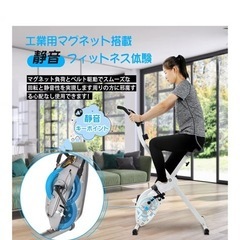 バイクマシンの画像