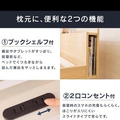 定価3万円！！アイリスプラザのシングルベッド！の画像