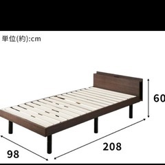 定価3万円！！アイリスプラザのシングルベッド！の画像