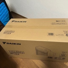 新品　
未開封(一枚目写真はイメージ)ダイキン 遠赤外線暖房機 セラムヒート ERFT11ZS-T 2022年製 の画像