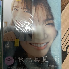 写真集　4冊セット　未開封品ありの画像