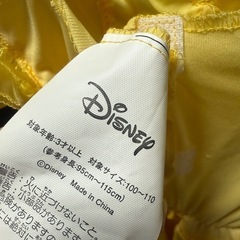 ディズニー ベル ドレス 100~110cmの画像