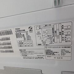 洗濯機　2020年製　ハイアール　5.5キロの画像