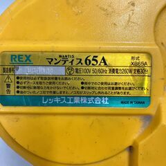 【中古】【動作OK】【店頭引取限定】　ハンドソー　ＲＥＸ　ＸＢ６５Ａ　本体のみの画像