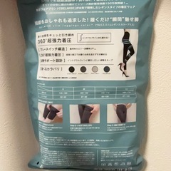 BELMISEスリムレギンスの画像