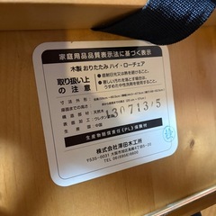 ベビーチェアの画像