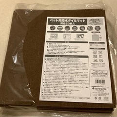 ペット用撥水タイルマット30×30cm 未使用13枚の画像