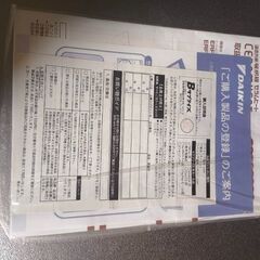 DAIKIN 遠赤外線暖房機　セラムヒートの画像