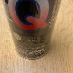 染めQ ベースコートとブラウンの画像