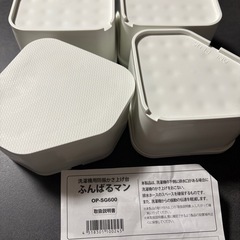 ふんばるマンの画像