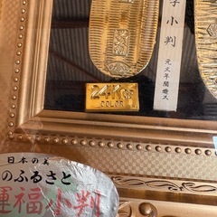24KGP アンティーク大判小判/壁掛け可能の画像