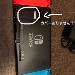 Nintendo Switch本体セット 中古 美品 動作良好 据え置きメイン の画像