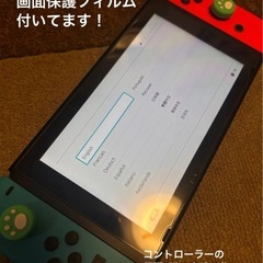 Nintendo Switch本体セット 中古 美品 動作良好 据え置きメイン の画像