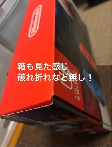 Nintendo Switch本体セット 中古 美品 動作良好 据え置きメイン 