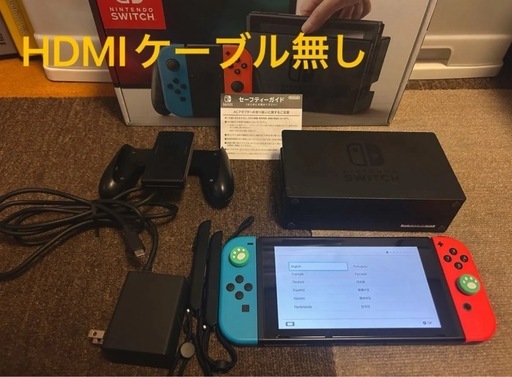 Nintendo Switch本体セット 中古 美品 動作良好 据え置きメイン