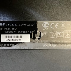 iiyama PL2473HSの画像