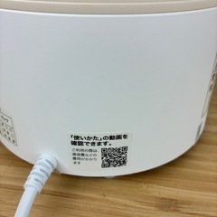 【新品未使用品】ニトリ超音波加湿器 ウルリ　No. 41 Sの画像