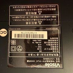 Visole 19型液晶テレビの画像