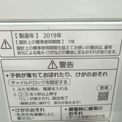 パナソニック 5.0kg 洗濯機 2019年製 NA-F50B13 札幌市 東区 新道東店の画像