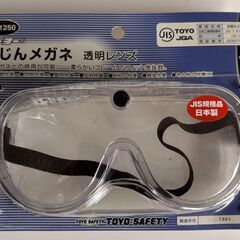 DUALSAW デュアルソー ダブルカッター CS450 動作確認済 箱・取扱説明書あり おまけ付きの画像