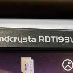 三菱電機は、19型ワイド液晶ディスプレイ「RDT193WM」の画像