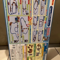 GOGOトーマス　のぼりおりアクションレールキッドの画像