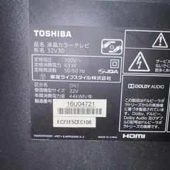 ［ジャンク］テレビ32型の画像