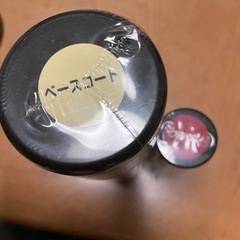 染めQ ベースコートとブラウンの画像