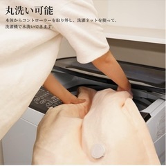 電気毛布　掛け布団の画像