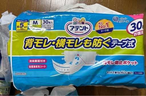大人サイズ　紙おむつ、バッド、シートセット