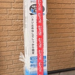 ノーカットロータリー網戸2 NC2-18(取付高さ184～212cm、幅50～94cm)の画像