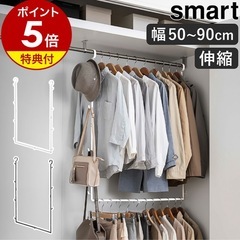 【新品未使用】ハンガーラック(2段用)の画像