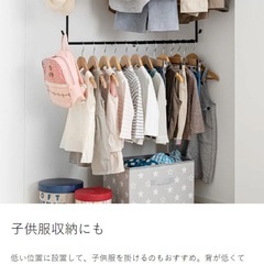 【新品未使用】ハンガーラック(2段用)の画像