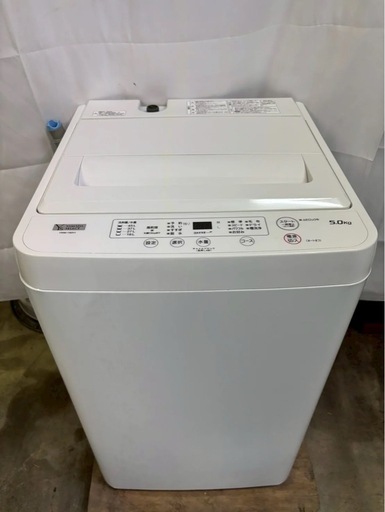 【6ヶ月保証】ヤマダ電機 全自動洗濯機 YWM-T50H1 2022年製 洗濯5kg